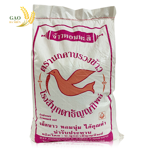 Gạo Tám Thái Nhập Khẩu (Túi 10kg)